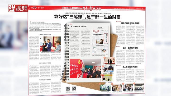 探索新粤彩，广东文化与现代设计的完美融合新粤彩报纸在线看