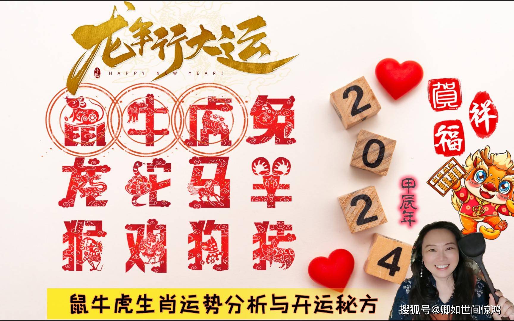 今晚9点30，揭秘生肖之谜今晚9点30开什么生肖153期