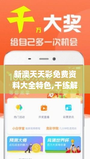 二 四 六 正 版免 费 资 科 大 全二四六资料免费天天看