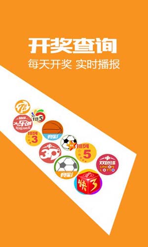 天空彩票，梦想与现实的交织天空彩票与你同行香港资料报刊大全下载