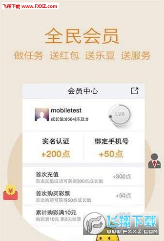 246天天免费资料大全，正版资源的守护与共享246天天免费资料大全 正版权威资料金牛版