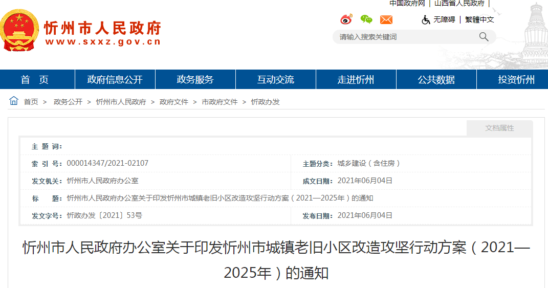 香港3861计划—重塑城市活力与未来发展的蓝图香港3861官网电话