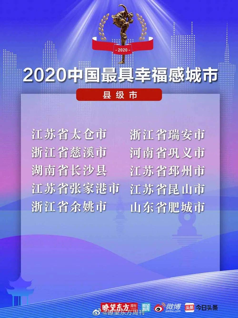 揭秘白小姐六肖中特期—精准选号的背后逻辑与策略管家婆必出一中一特