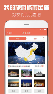 彩图世界，探索大全图纸的无限魅力49tk图库app下载安装恢复