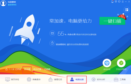 正版管家—守护家庭数字安全的忠诚卫士管家婆免费版官网下载