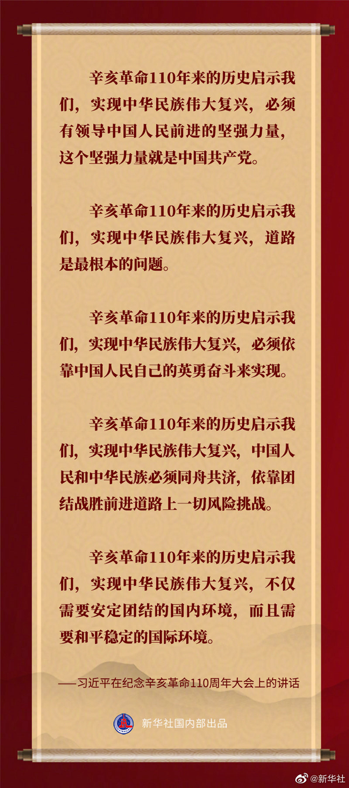 2019-揭秘未来，免费正版资料全年指南2021正版资料全年资料的特点