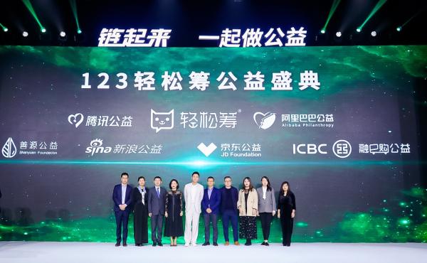 探秘黄大救世网，互联网时代的公益新力量黄大救世报118