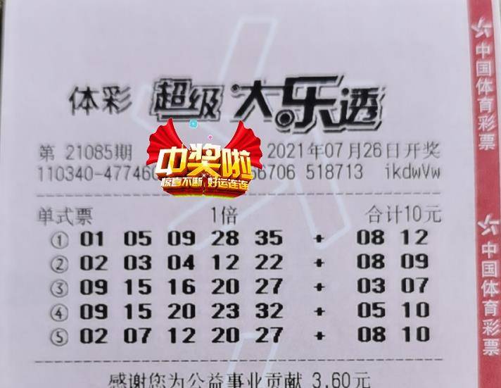 香淃六彩，从播种到收获的奇迹之旅六香彩开奖结果