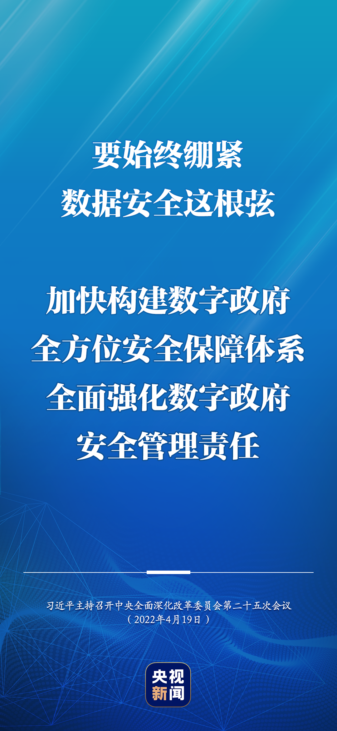 澳门彩票，天天开彩的背后与好资料的重要性澳门天天开彩好资料开奖号码白小白