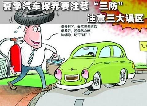 揭秘四肖三期必開的真相与误区