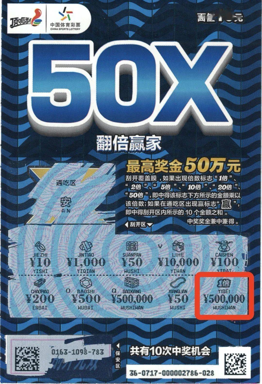 2036年今晚澳门特马揭秘，理性购彩，共享幸运的智慧2023今晚澳门特马开什么号码