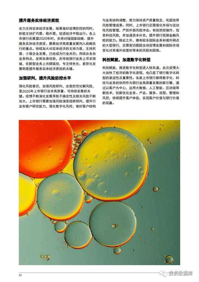 蓝月亮，全年资料解析与未来展望蓝月亮全年资料免费大全搜索2001年是什么呢?
