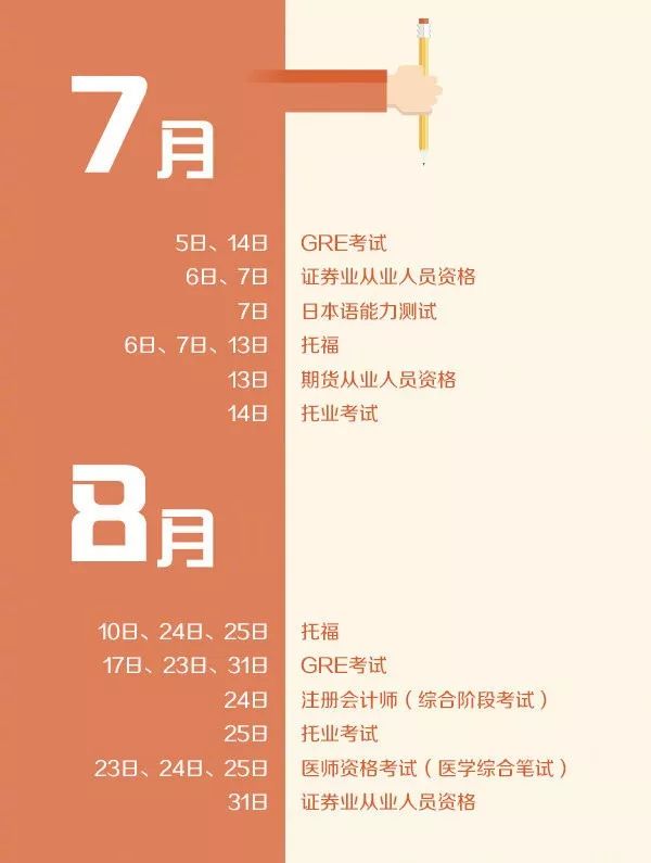 2019年正版资料大全，全年小说精选指南正版资料大全全年2020说说