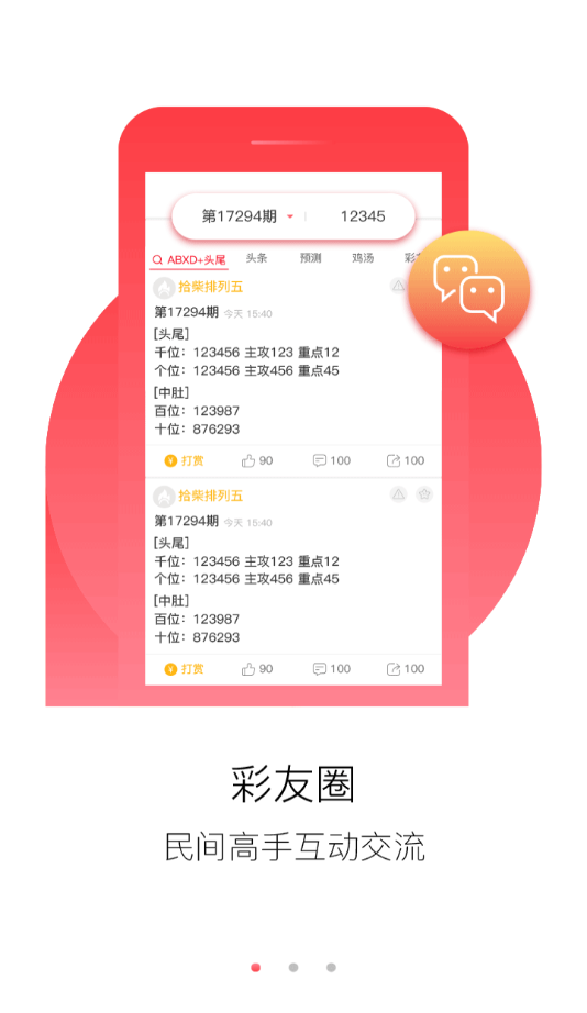 2048年澳门正版资料大全免费，一场数字时代的资源盛宴2024澳门正版资料大全免费大全新乡市收野区