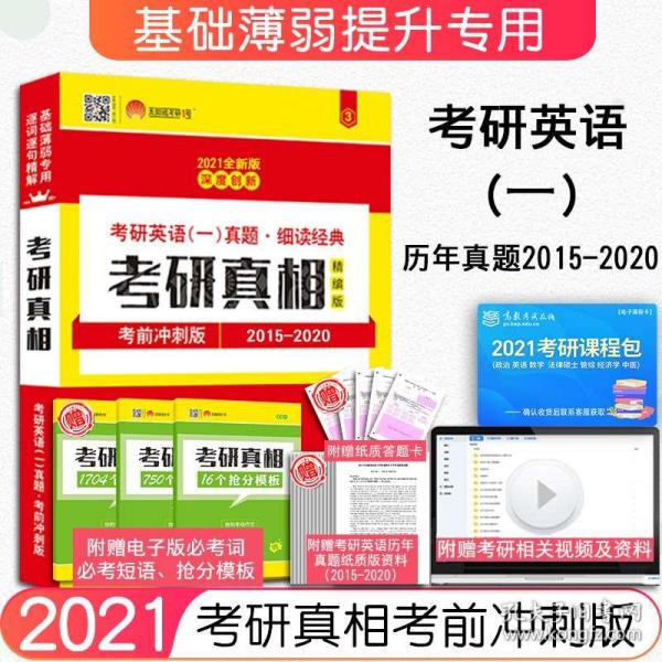 澳门管家婆-肖一码，揭秘背后的真相与误解的澄清澳门管家婆100%精准