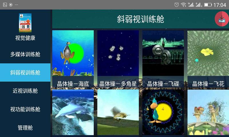 探索图库