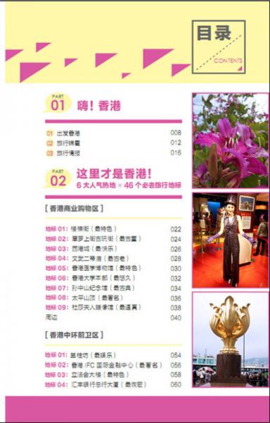 探索香港图库彩图的魅力，从艺术到文化的全方位下载指南香港图库彩图大全下载跑狗