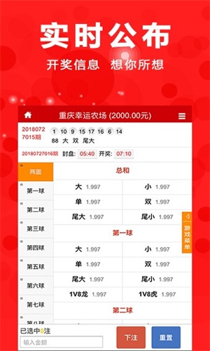 澳门三肖 第2页