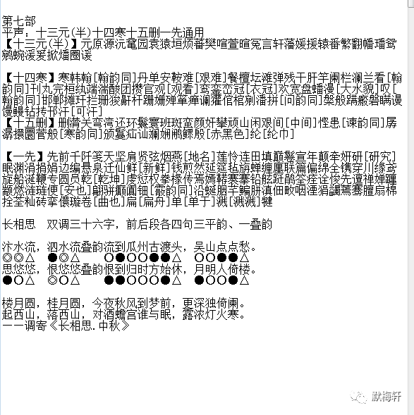 246天天好彩—蓝月亮精选的幸运之旅246天天天彩好彩,蓝月亮二四六精选大全…