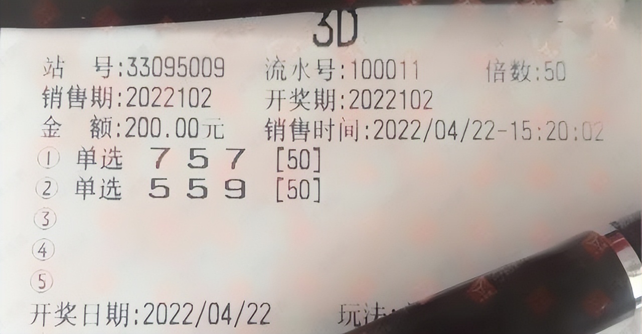 2038年，未来彩票的幻想与现实2023一肖一码100%中奖准