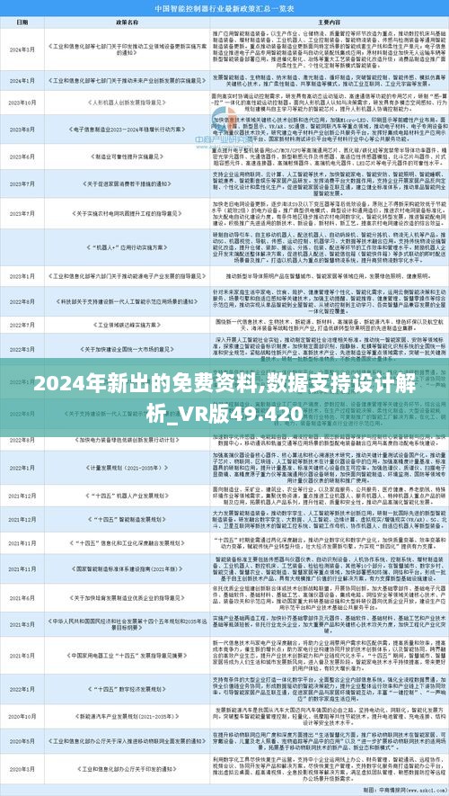 探索WK综合论坛，网络交流的多元化平台wk综合论坛2024年最新一期