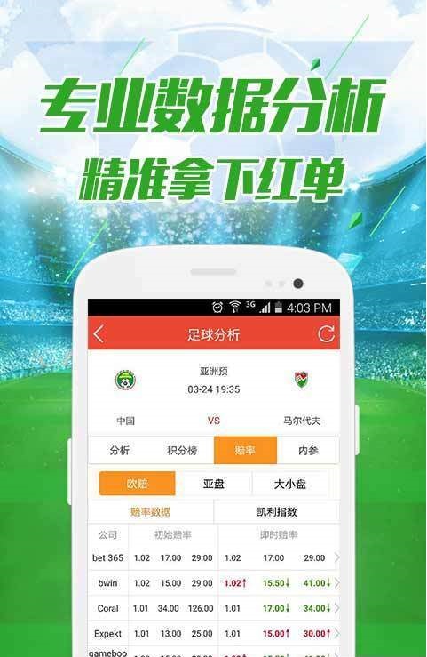澳门新开奖记录今日揭晓，探索幸运的瞬间新澳门开奖记录查询今天结果