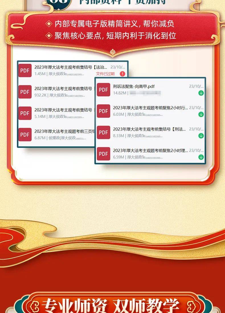 4987.com，重塑在线教育新生态的领航者4987开奖资料直播查询网