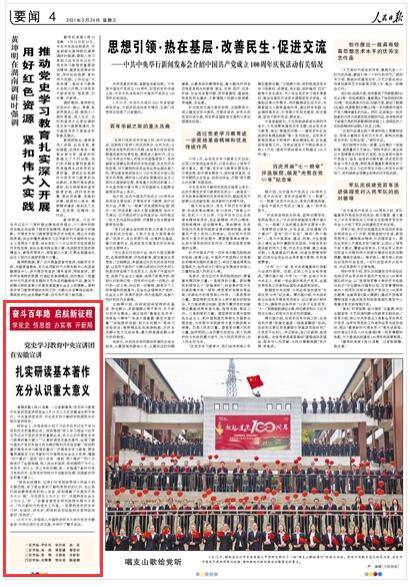 探索香港正马会资料，历史、意义与影响