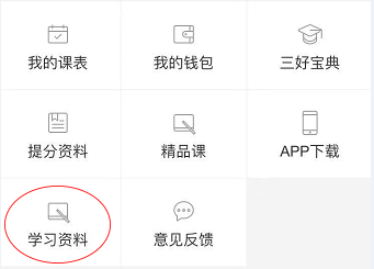 探索123免费资料大全，解锁知识宝库的钥匙123免费资料大全势