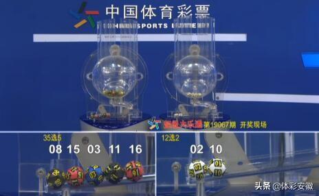 2018六开彩，理性看待彩票与娱乐的边界六开彩开奖日期2018