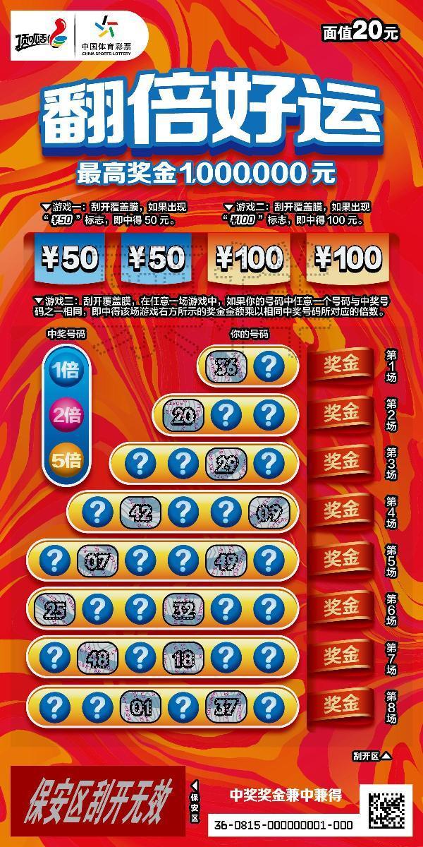 探索好彩网，数字娱乐与幸运的交汇点
