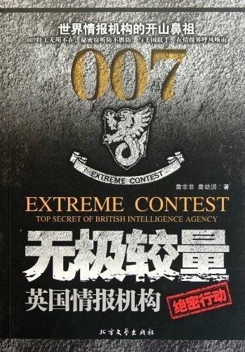 揭秘马会传真内部绝密信封，一场关于赛马的智慧与策略的较量马会传真内部绝密信封资料美人鱼
