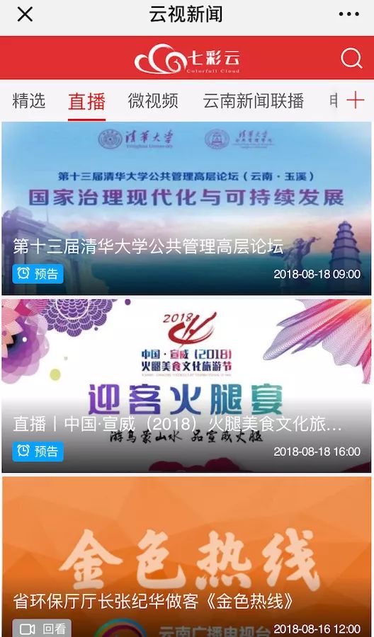 天天论坛，网络时代的思想碰撞与交流平台天天论坛宝崽敏别