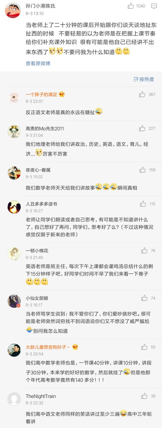 小说，4876铁算开奖背后的秘密4887铁算开奖结果果 小说 localhost