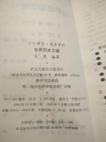 探索数字的奥秘，3486鈇算盘与六开奖之谜934888鉄算盘开奖结果
