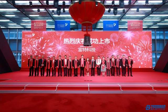 探索开特的奥秘，解锁创新与卓越的新篇章开特股份