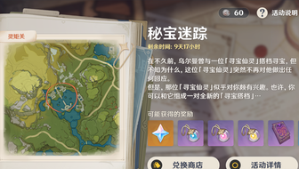 探寻小鱼儿玄机2站的神秘面纱小鱼儿玄机2站原网站