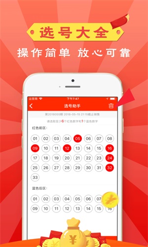 租房 第106页