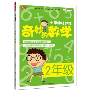 探索数字246的奥秘，从数学到生活的奇妙之旅2462天天好(944CC)246天彩