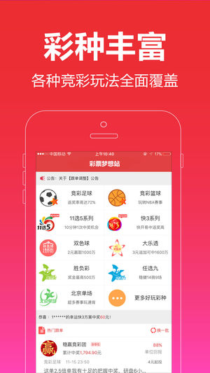 管家婆正版，企业管理的智慧之选管家婆正版内部精选大全