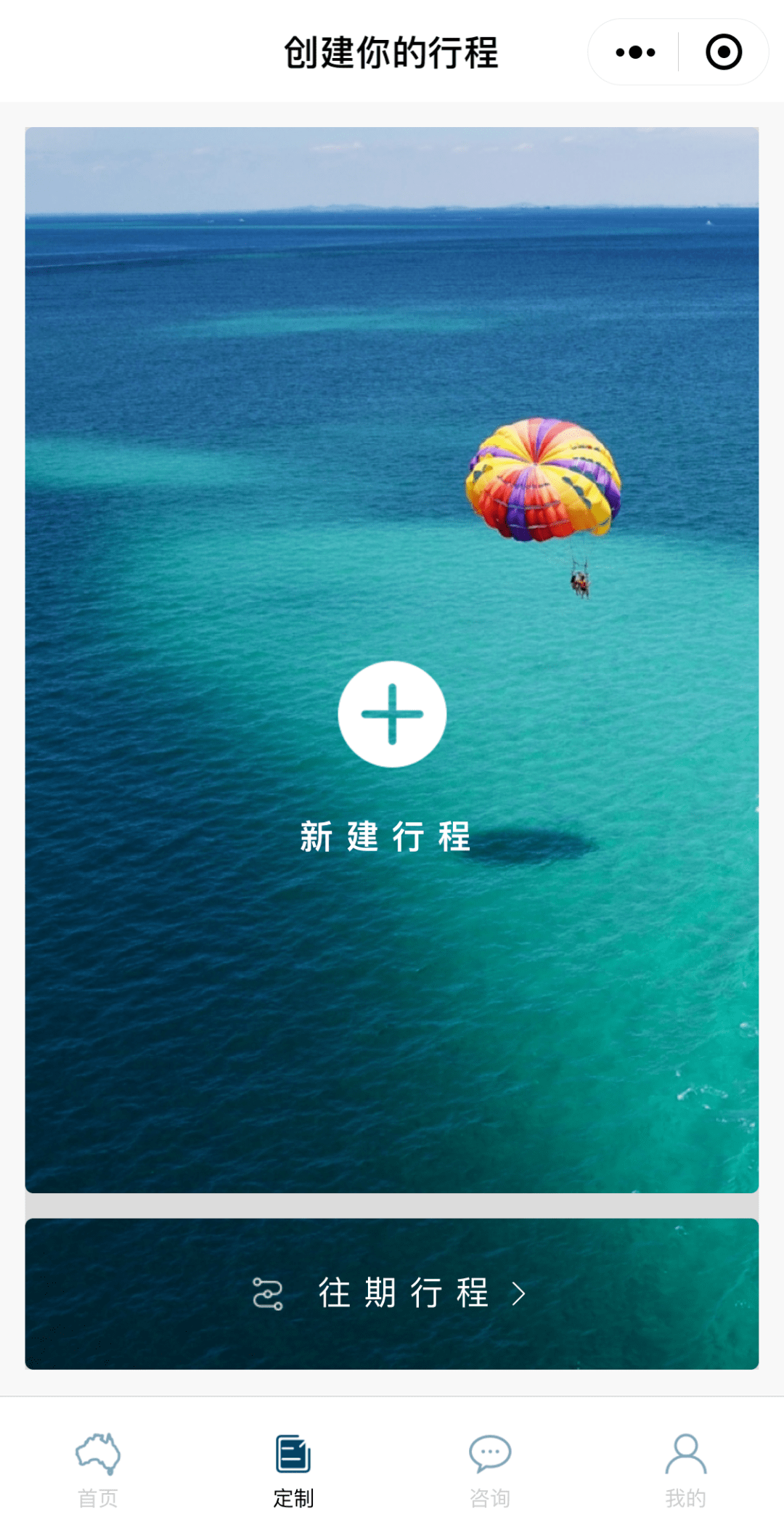 新奥正版全年免费资料，知识盛宴，触手可及的智慧光芒新澳今天最新开奖资料