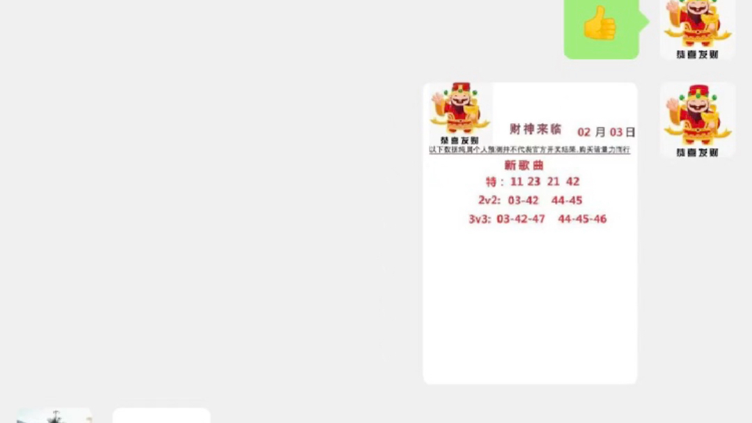 澳门天天彩资料