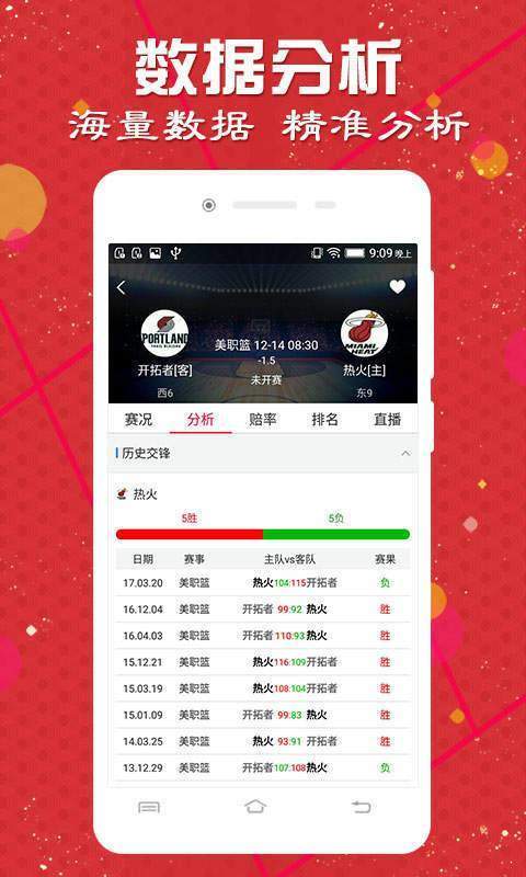 管家婆蓝月亮，精选料大全的智慧之选管家婆期期准蓝月亮
