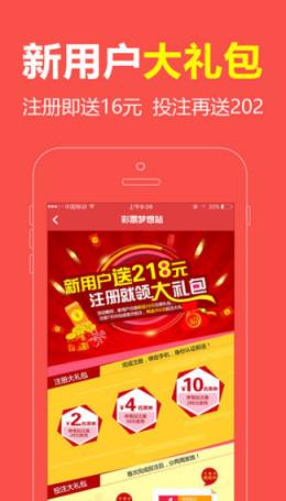 探秘二四六天天好彩每期文字资料大全，揭露彩票背后的奥秘与智慧