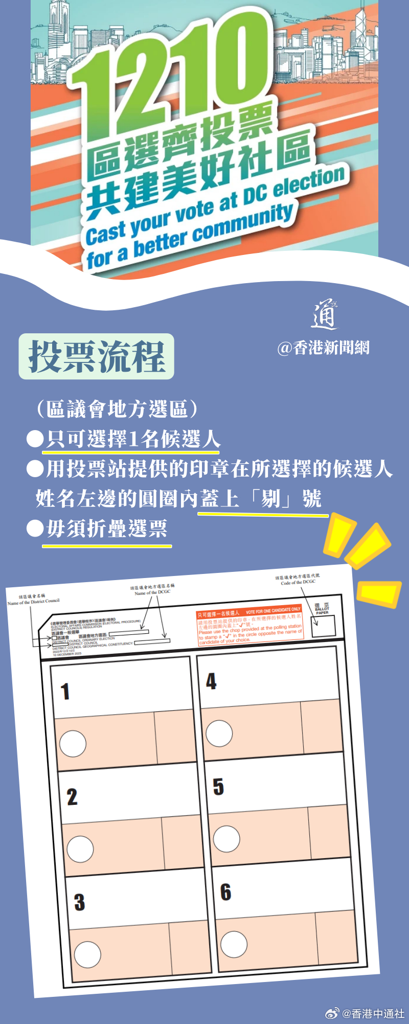 香港最准免费公开资料，解锁城市脉搏的钥匙香港最准免费公开资料一码三码四码五码