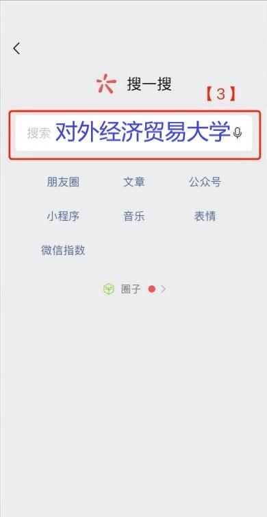 澳门今期开奖结果及查询指南澳门今期开奖结果开奖查询直播网下载