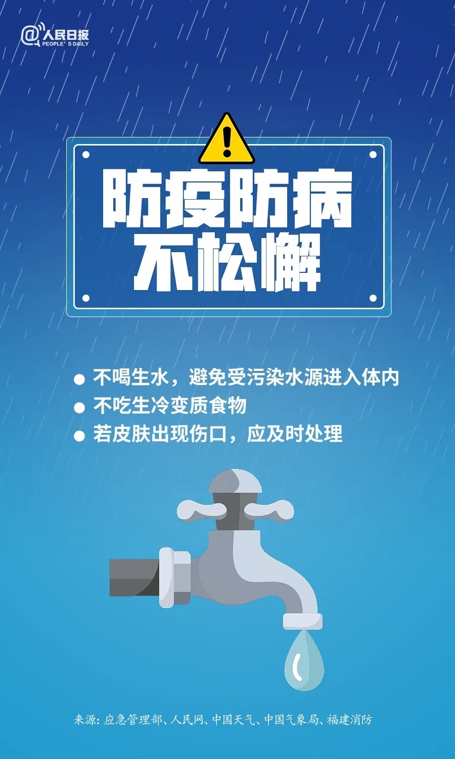 2046新澳彩料免费资料，揭秘网络赌博的陷阱与风险澳门新彩