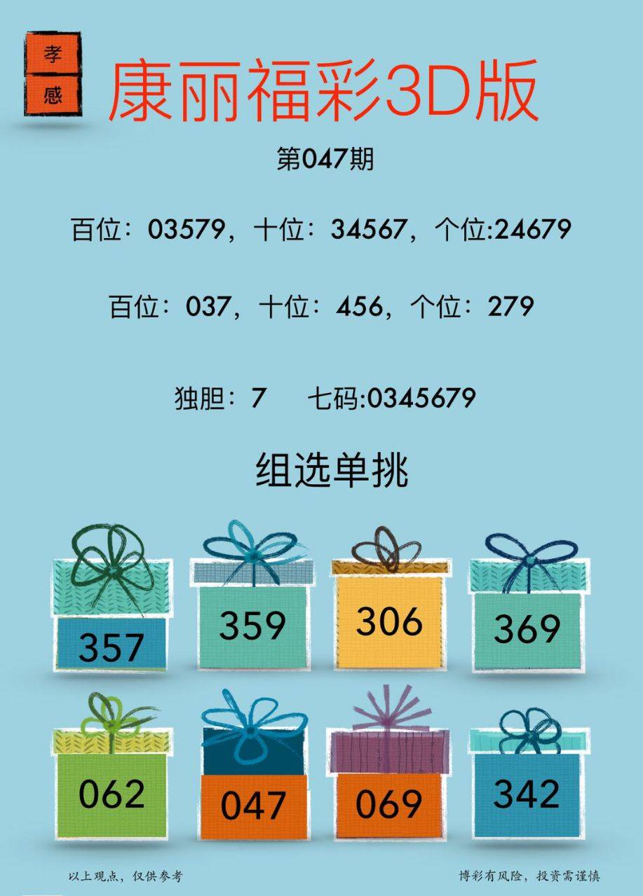 49图库彩图的版权与使用规范49图库彩图正版ios