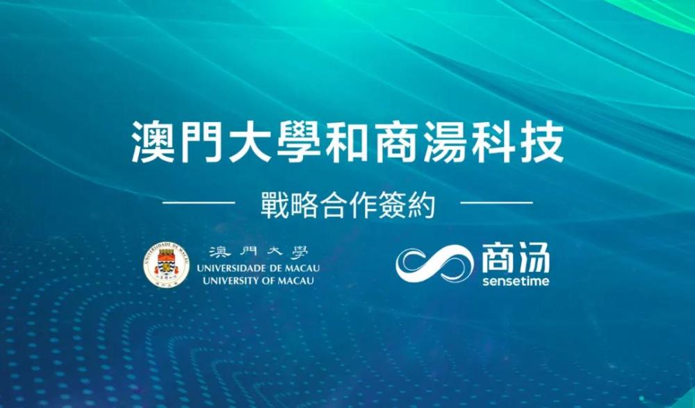 2036年澳门未来预测，科技与文化的深度融合今晚澳门必哪肖?