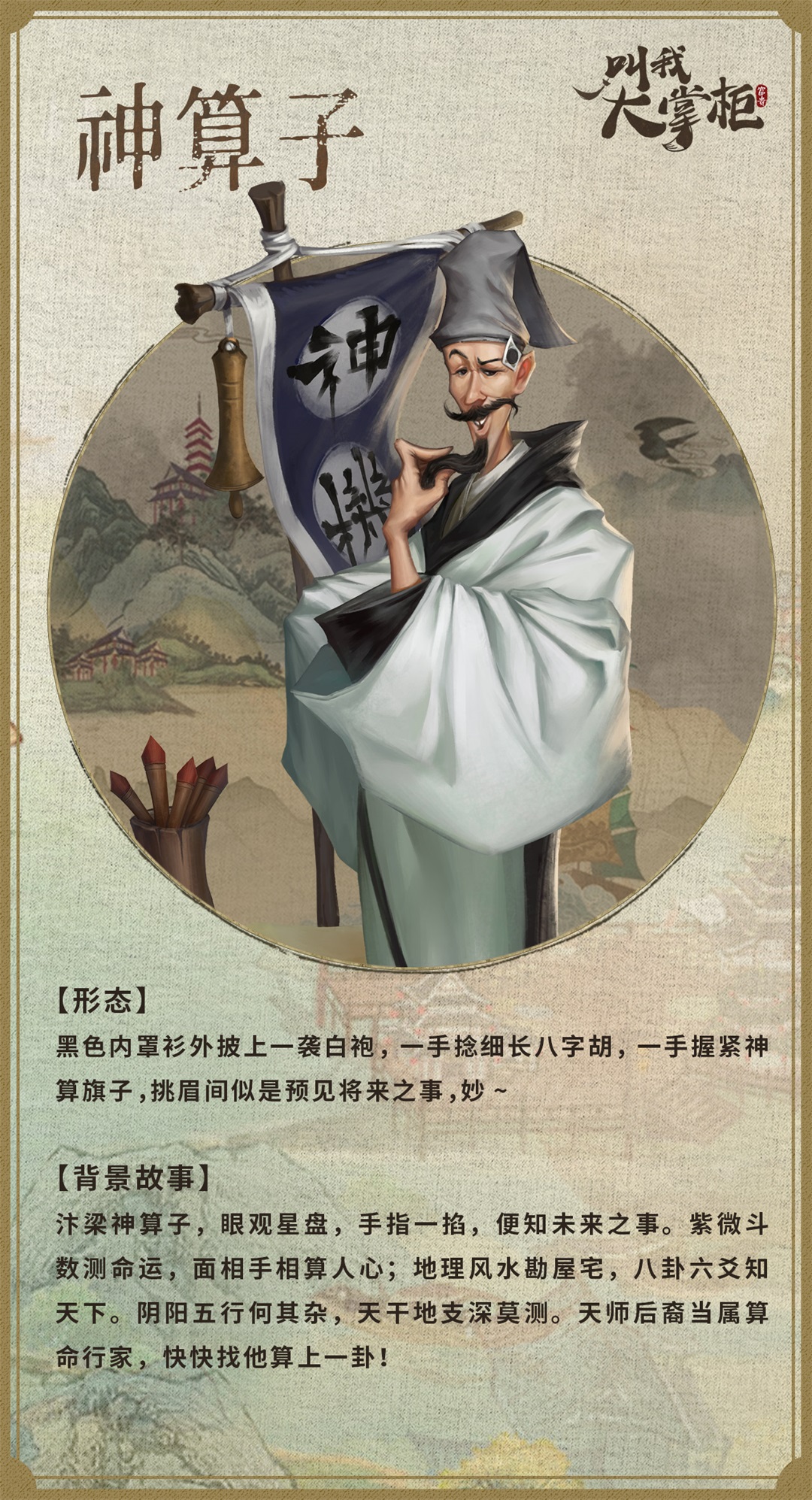 房产研究院 第102页